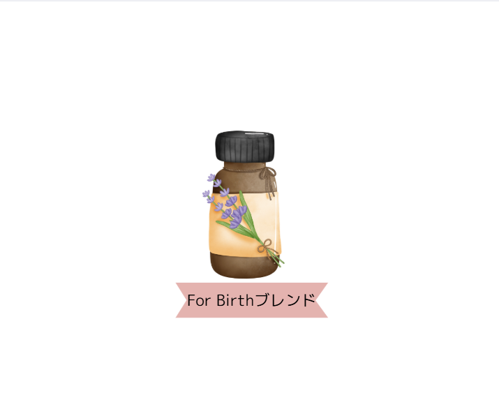 For Birthブレンドオイル3㎖
