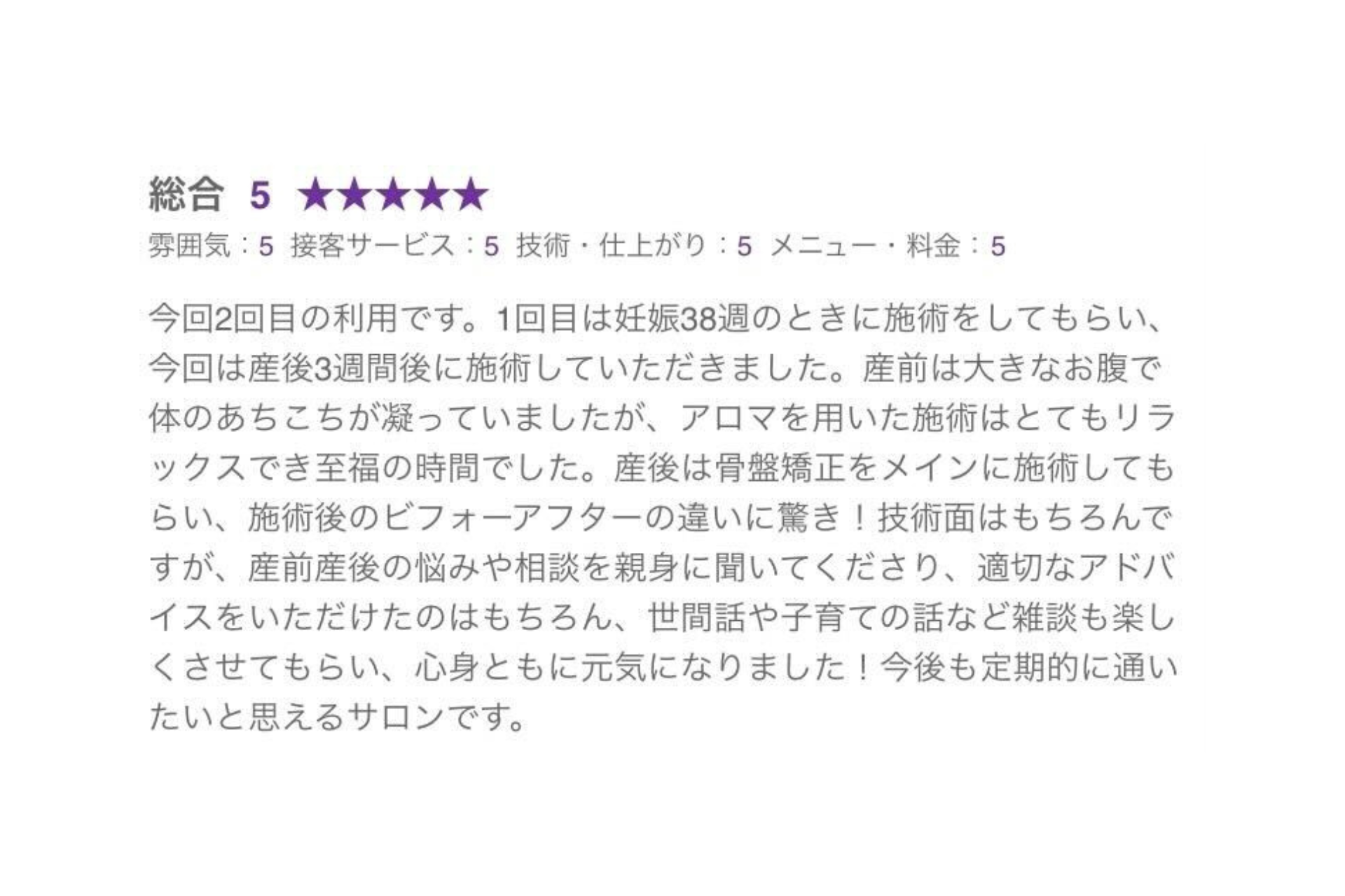 low_bg3